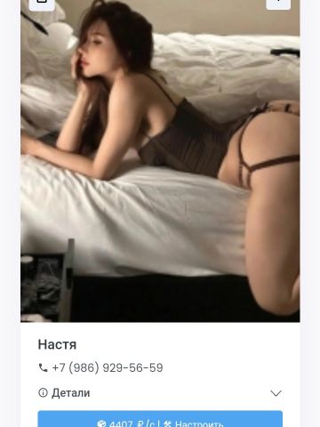 Анкета проститутки Илона - Фото 1, , 23 года, №391301